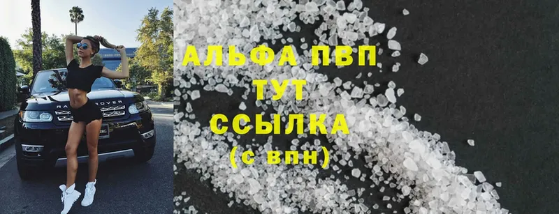 Alpha-PVP СК КРИС  где продают   shop телеграм  Дальнереченск 